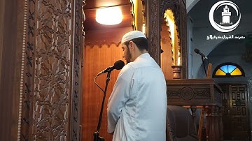 أواخر سورة البقرة | قبس من تلاوة الشيخ حمزة بن لطرش ⁧من ليلة 2 ‎#رمضان 1445هـ.#التراويح .