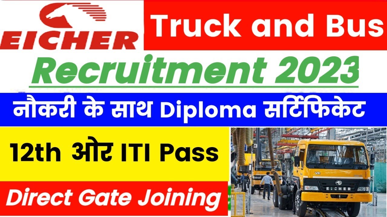 Eicher and Truck Ltd Pithampur New Campus 2023। 12th and ITI Pass New