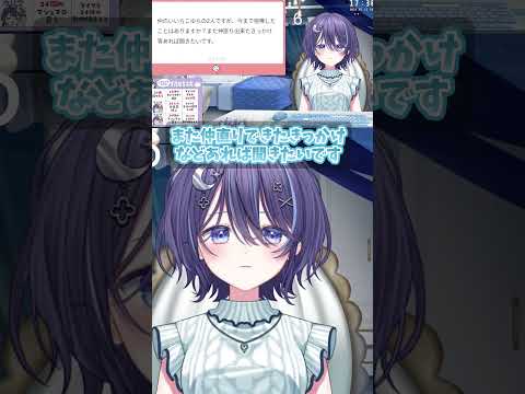マシュマロでゆららこの関係性について話すゆらぎゆら #ミリプロ #ゆらぎゆら# #ミリプロ切り抜き