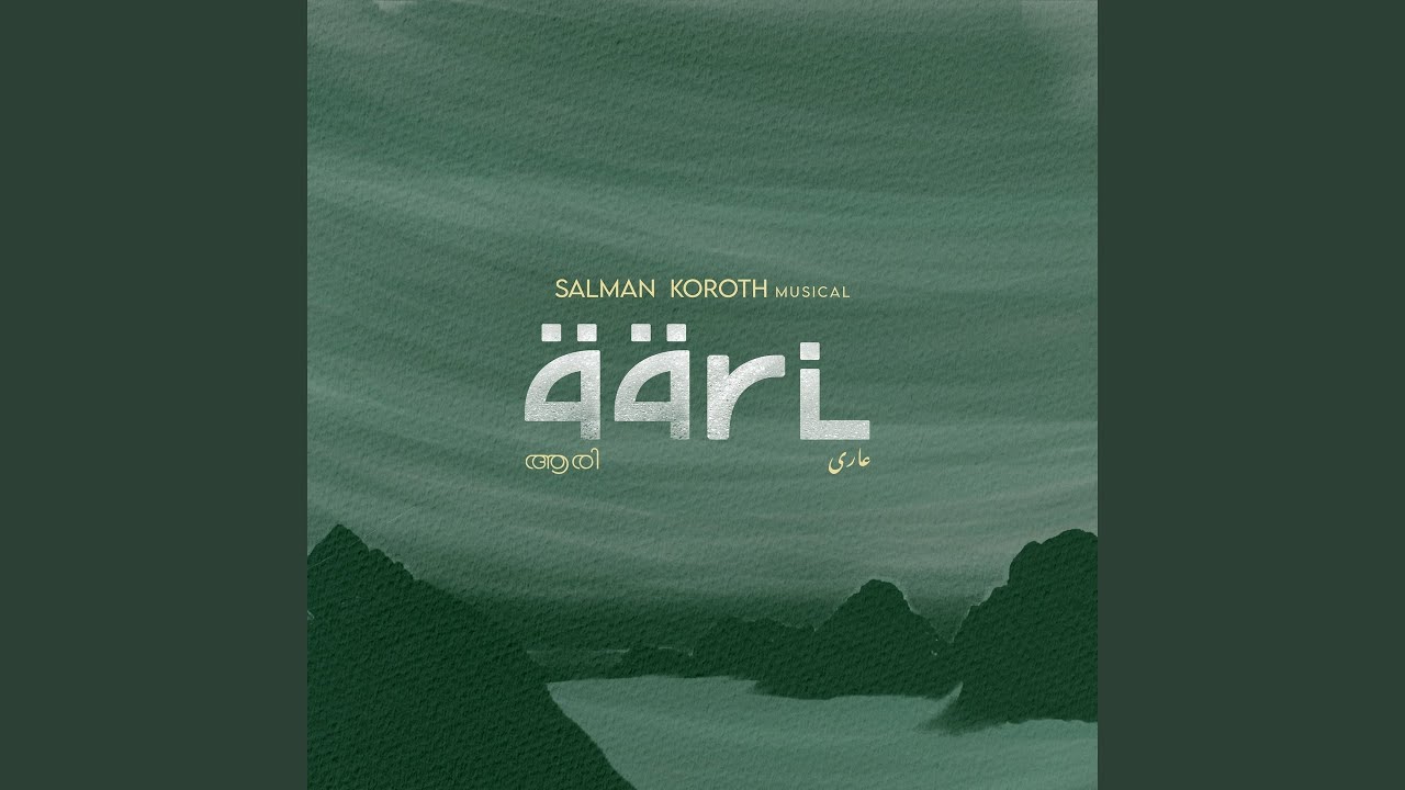 Watch Aari on YouTube Watch Aari on YouTube