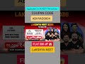 Lakshya neet 2.0 pw || maximum discount coupon code pw|| #lakhyaneet #pwcoupancode #neetpw