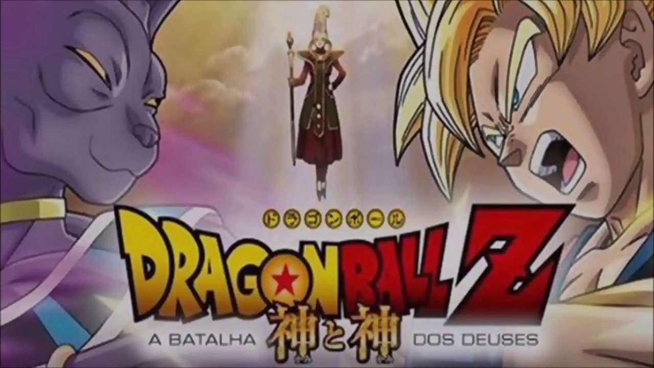 Paris Filmes Lançará DBZ: A Batalha dos Deuses em Home Vídeo (AT2)