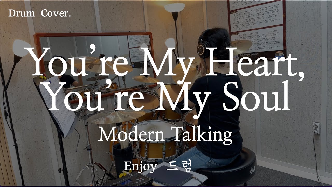 Modern Talking(You’re My Heart, You’re My Soul) - YouTube
