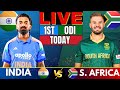 India vs South Africa Live 1st ODI | IND vs SA Live Match Today | Live Cricket Score & Commentary