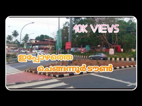 Road Trips: Chengannur Town by Road | A Face Travel Vlog
