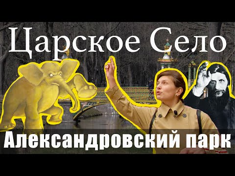Видео: Петерхоф - дворецът на Петър Велики близо до Санкт Петербург