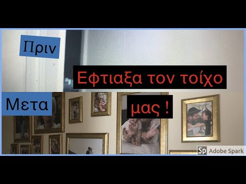 Βίντεο: Γωνιακός τοίχος (44 φωτογραφίες): μίνι-μοντέλο 