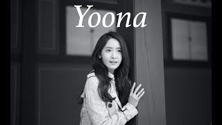 윤아 | 소녀시대 | Yoona | Girls' Generation | 少女時代 #윤아 #소녀시대 #yoona #girlsgeneration #少女時代