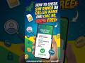 How to Check SIM Owner Details & CNIC No. (100% FREE) 📱🔍 #simdetails #tracemobileno.