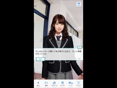 乃木恋　衛藤美彩8話