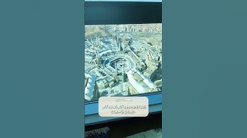 سورة الإسراء القارئ :#احمد_العجمي #القرآن #قرآن #قرآن_كريم #القرآن_الكريم