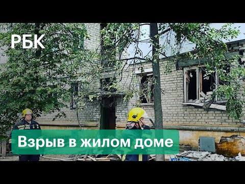 Первые кадры после взрыва в жилом доме в Нижнем Новгороде. Есть пострадавшие