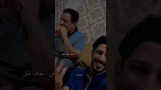سمير صبيح و علي سمير / عكده وراخيه امدخل اسنونك ليش تصميم جديد 2023