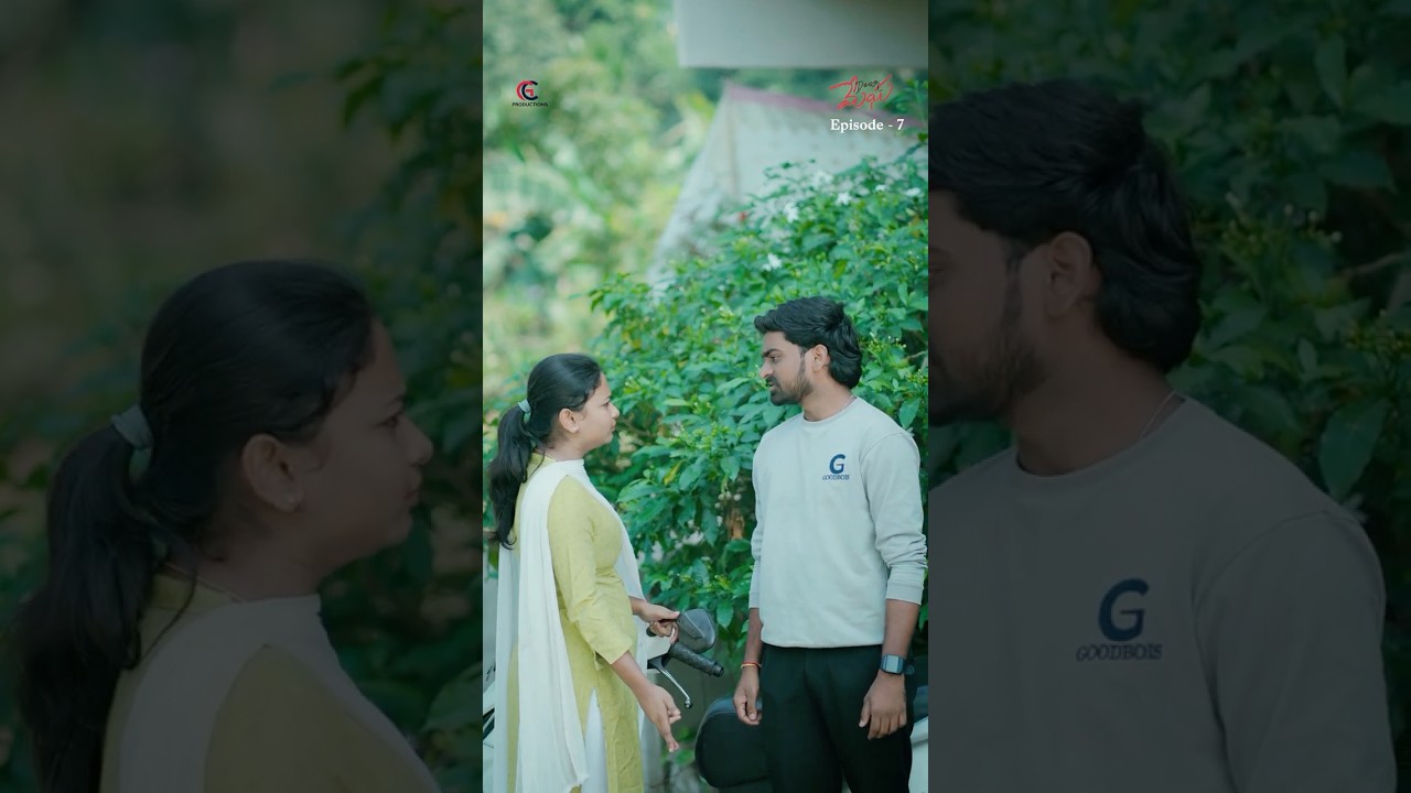 MY DEAR MEGHA | EP 07 | GC PRODUCTION | SHORT SERIES 