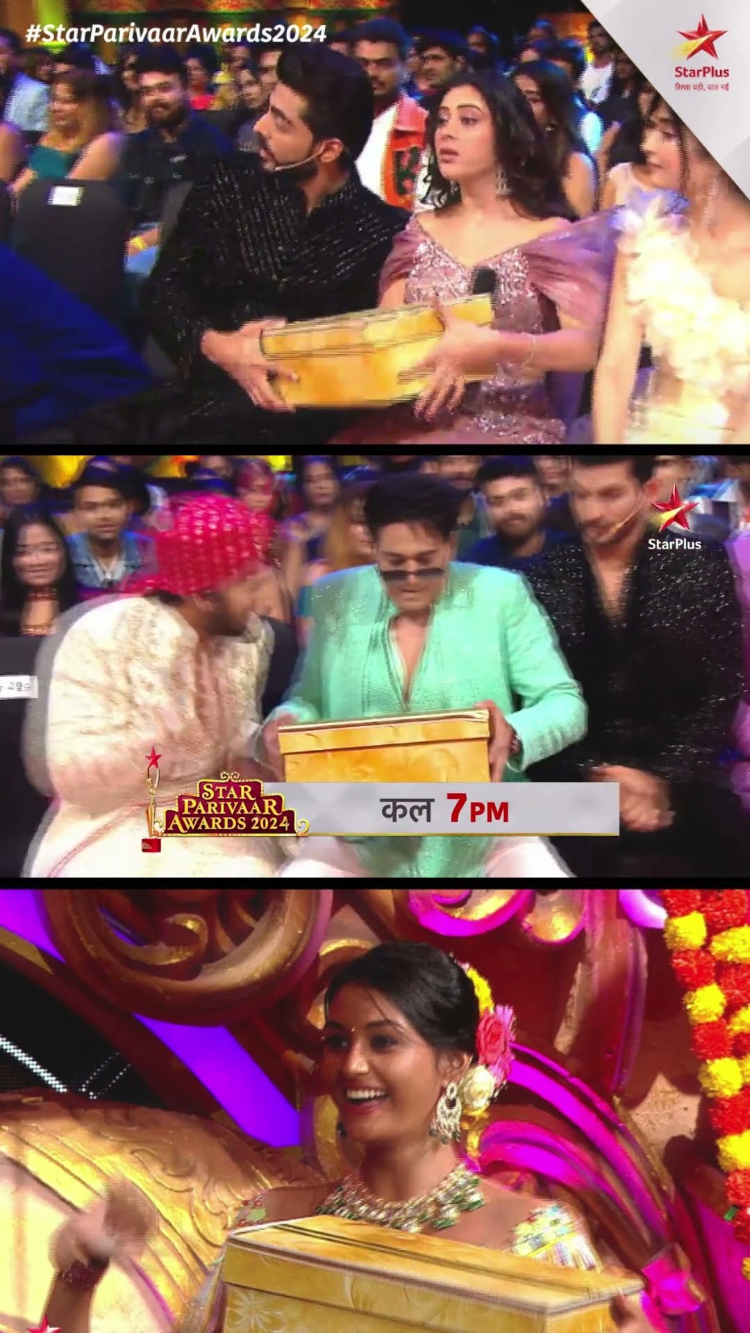 Star Parivaar Awards 2021 |  Shaadi Ki Saari Rasmein Yahaan Nibhaayi Jaa Rahi Hai
