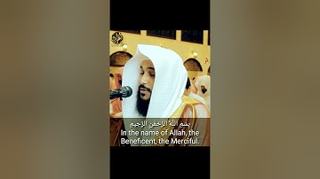 جميل قراءة سورة الفلق عبدالرحمن العوسي