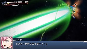 Super Robot Taisen DD ~Merafdin All Attacks (So Far)~