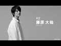 #2 藤原大祐【Camera Test】