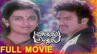 Babai Abbai Telugu Full Movie || Balakrishna, Anitha Reddy, Jandhyala