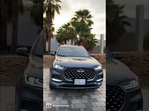 انشط جيب صيني شيري تيجو 8 برو ماكس