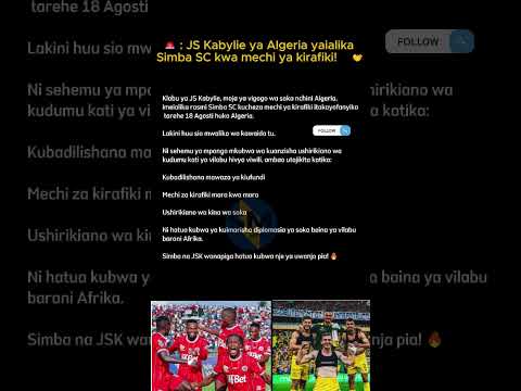 𝐑𝐀𝐒𝐌𝐈 JS Kabylie Ya Algeria Yaialika Simba SC Kwa Mechi Ya Kirafiki