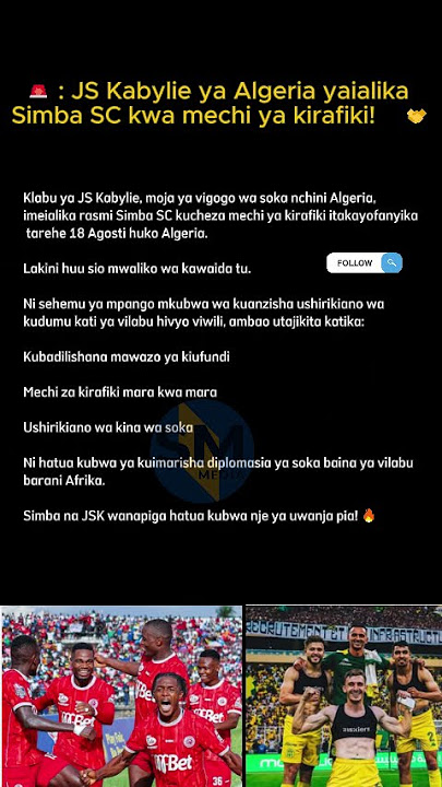 🚨 𝐑𝐀𝐒𝐌𝐈: JS Kabylie ya Algeria yaialika Simba SC kwa mechi ya kirafiki! 🇩🇿🤝🇹🇿