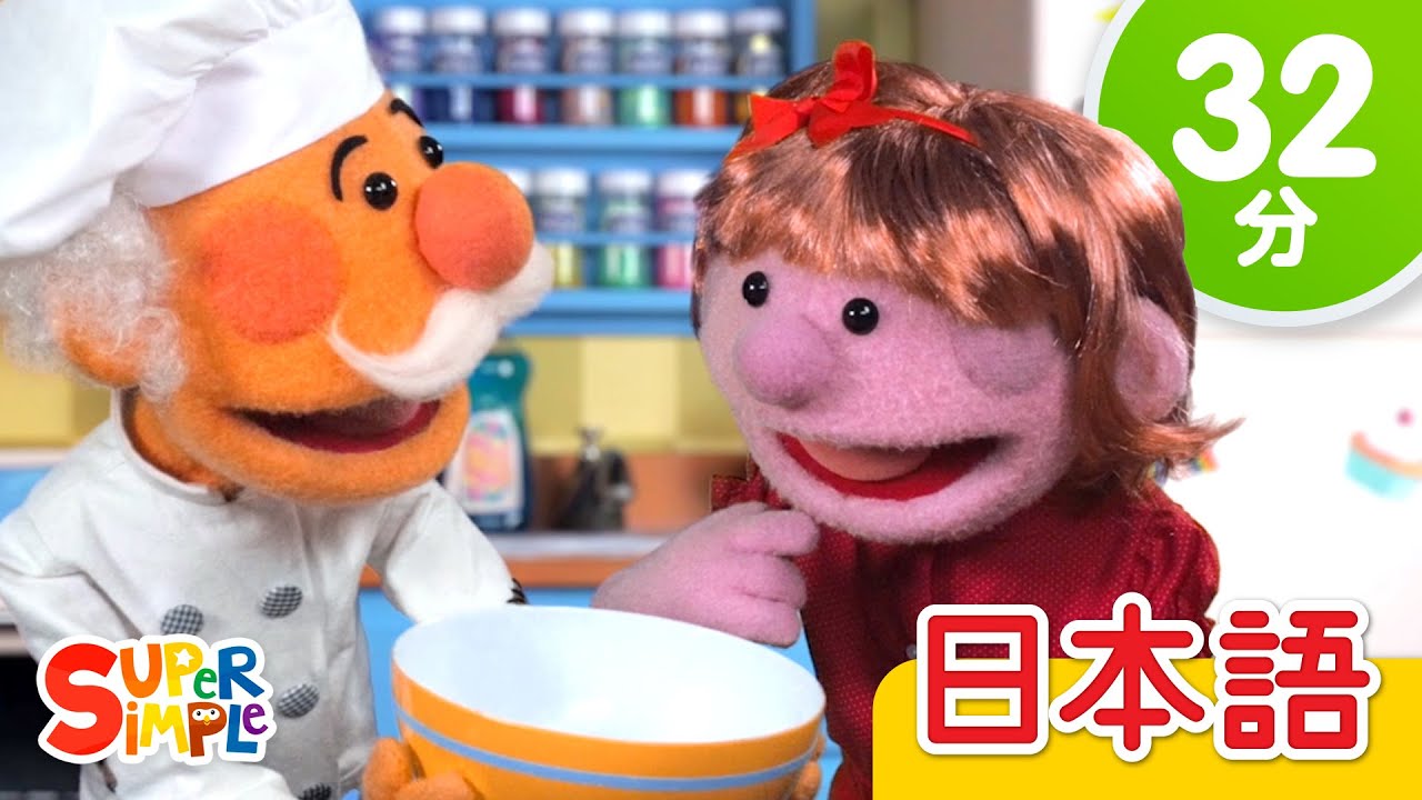 ホットクロスバン こどものうたメドレー Youtube ホットクロスバン こどものうたメドレー Youtube