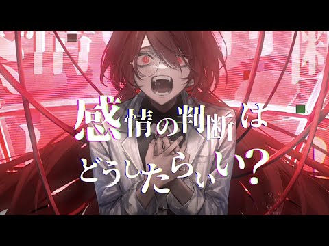 心という名の不可解/Tea:(cover)