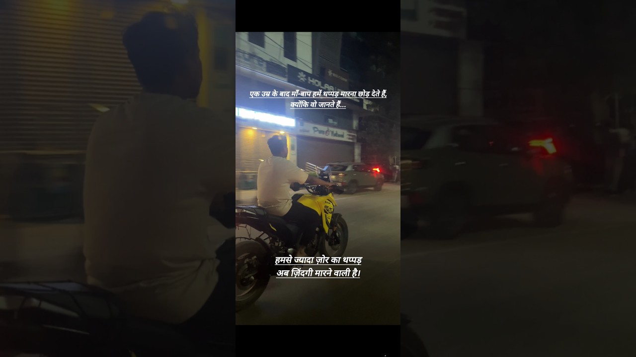 आपने कभी गौर किया है ❤️. #motivational #emotional #life #reality #realtable #trendingvideo #shorts
