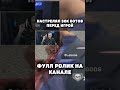 НАСТРЕЛЯЛ 30.000 БОТОВ НА AIM BOTZ ПЕРЕД ИГРОЙ #csgo #ксго #хацкер #shorts