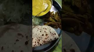Aaj ki dinner thali me gwar ki fli kdi chawal roti#virel#yt#cooking#food#newshort#sandhyachauhan