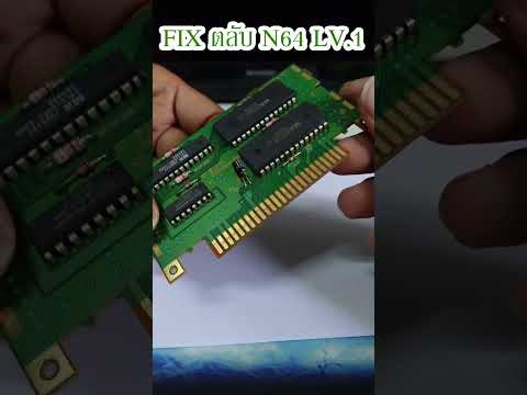 How to fix N64 cartridge LV.1 #shorts