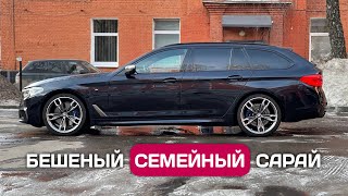 видео: BMW M550d - самый мощный дизельный универсал из Германии! картинка: BMW M550d - самый мощный дизельный универсал из Германии!