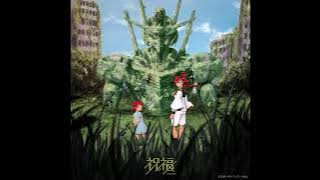 YOASOBI - The Blessing (Shukufuku) (Instrumental) | Gundam The Witch from Mercury Opening