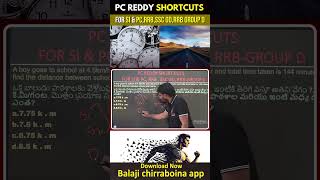 Time & Distance Shortcut Trick | Fastest Method to Find Distance | PC Reddy Shortcuts