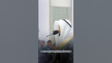 من سورة الاحزاب ..🤍🍃 الشيخ || احمد النفيس ||