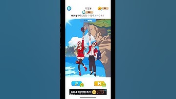 Annoying Puzzle Game 5 level