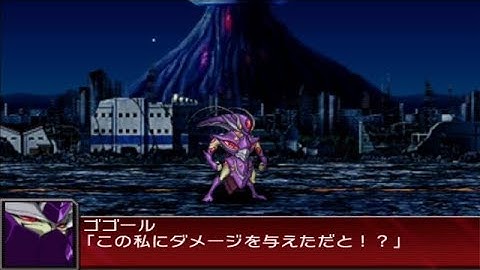 Super Robot Wars UX - Gogorr Attacks