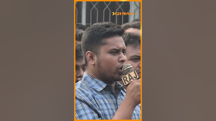 আ'লীগের পুনর্বাসন নিয়ে জামাত-বিএনপির সংশ্লিষ্টতা নিয়ে যা বললেন হাসনাত | Hasnat Abdullah | Samakal