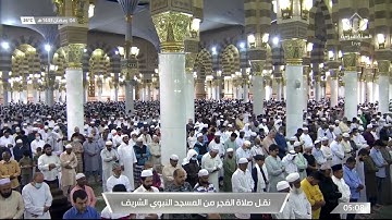تلاوة بديعة من سورة الحشر للشيخ د. خالد المهنا | فجر الثلاثاء ٤ رمضان ١٤٤٣هـ