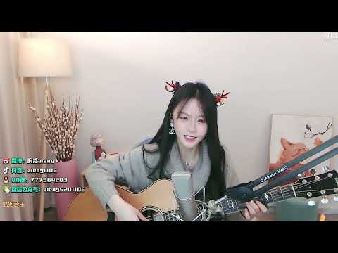 阿冷[如願][王菲][吉他彈唱]