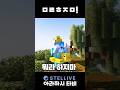 뭐라하지마 Shorts 뭐라하지마 Shorts