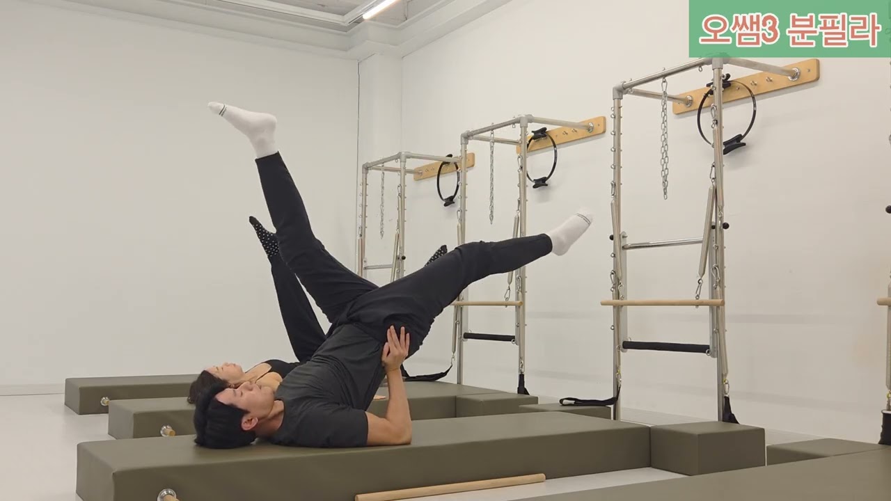 부부 필라테스강사의 운동 루틴 | Mat Order Routine