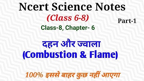 Ncert Science Notes- Class-8,Chapter-6 / दहन और ज्वाला (Combustion & Flame)