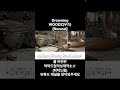 Drowning - WOODZ(우즈) [Normal] | 드럼커버, 악보포함 쉬운버전, 맞춤악보, 악보제작 | Drum Cover shorts