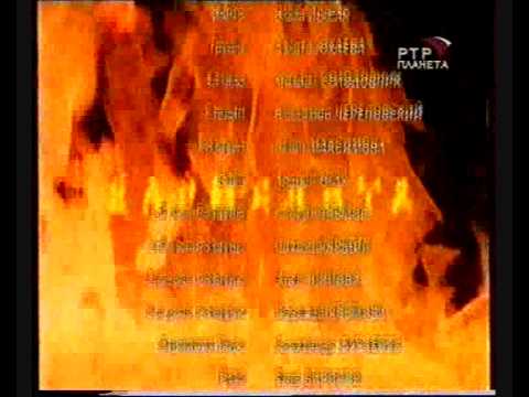 Кармелита финальная песня