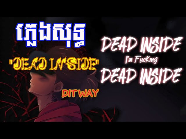 DIT- WAY_DEAD INSIDE (LYRIC VIDEO] (ភ្លេងសុទ្ធ) class=