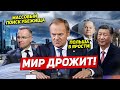 Украинцы массово ищут убежище. Польша в ярости. Новости Европы Польши