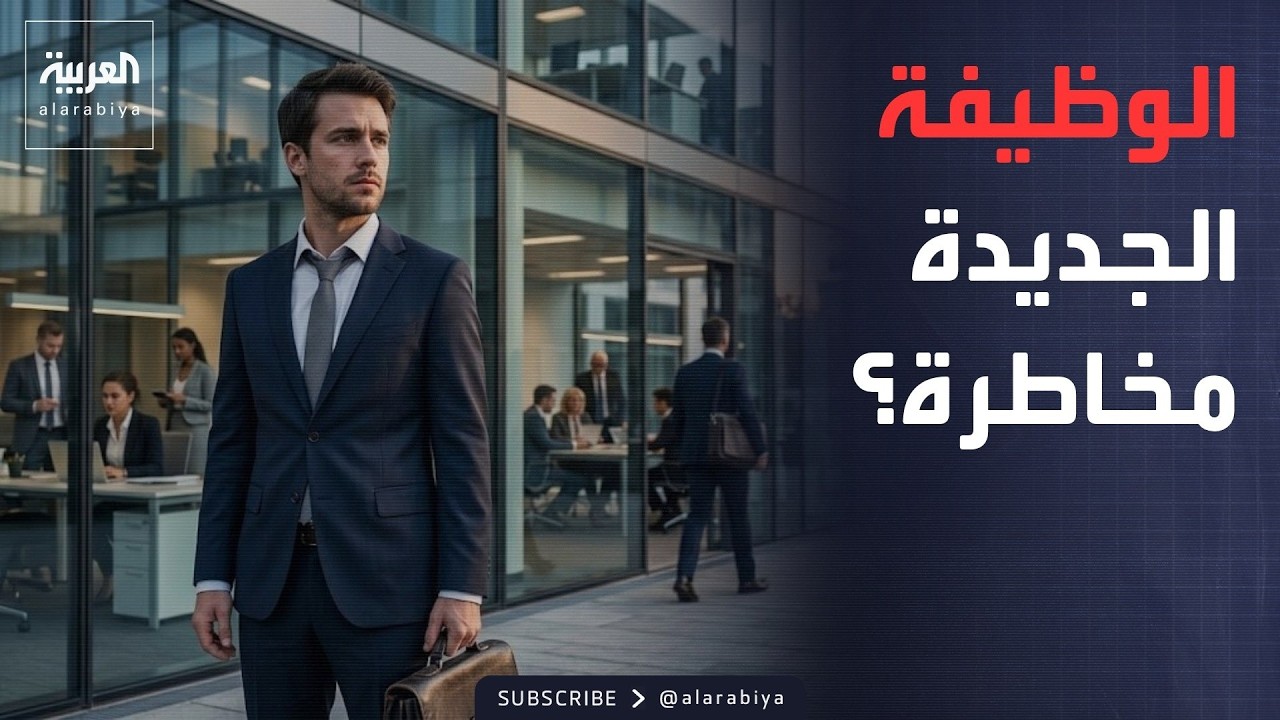 ���� ������� | ��������� ������ ������ �� ��� ������.. �� ���� ����� �� ��� �����
 - نشر قبل 18 دقيقة