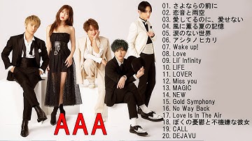 AAA のベストソング   AAA メドレー   AAA のベストカバー   Best Songs Of AAA